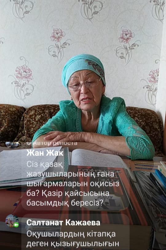 Ардагер ұстаздың – өмір өрнегі
