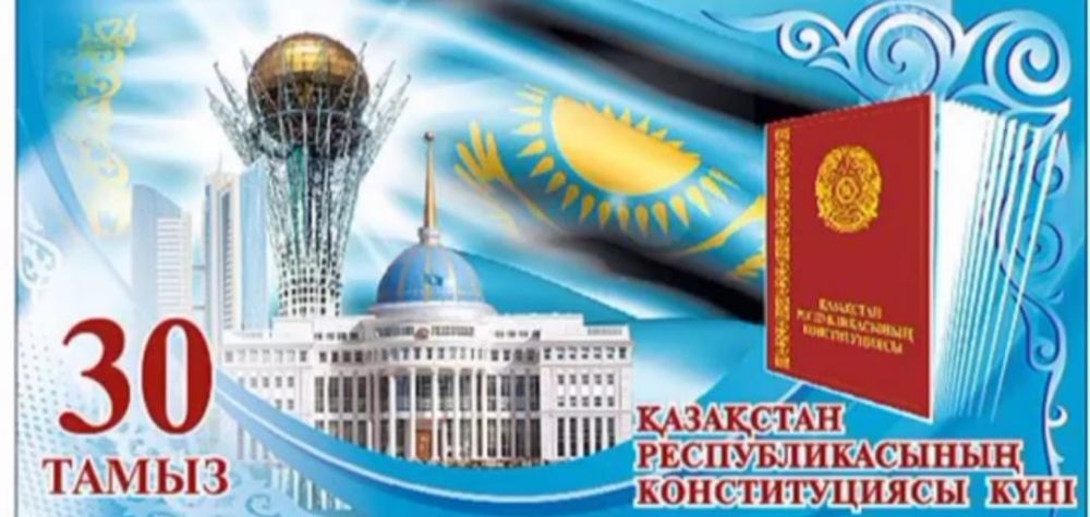 Заңды білу – заман талабы