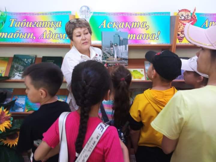 «Елорда – бақыт мекені»