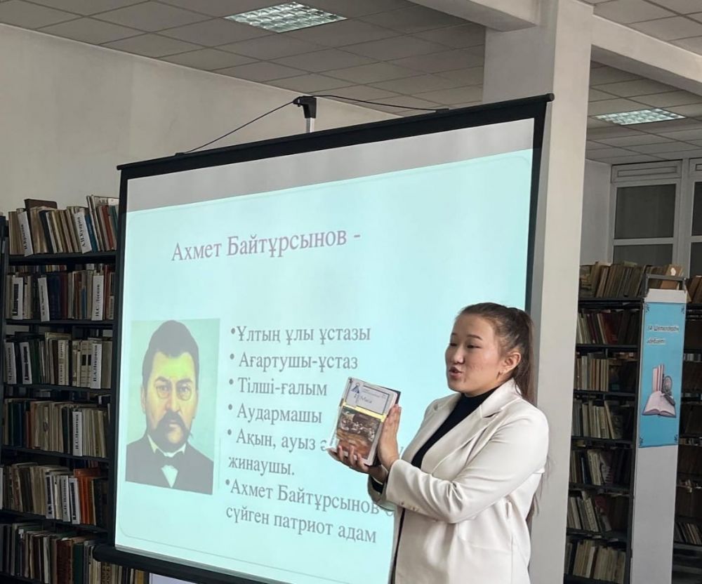 «Ахмет Байтұрсынұлының әдеби шығармалары»