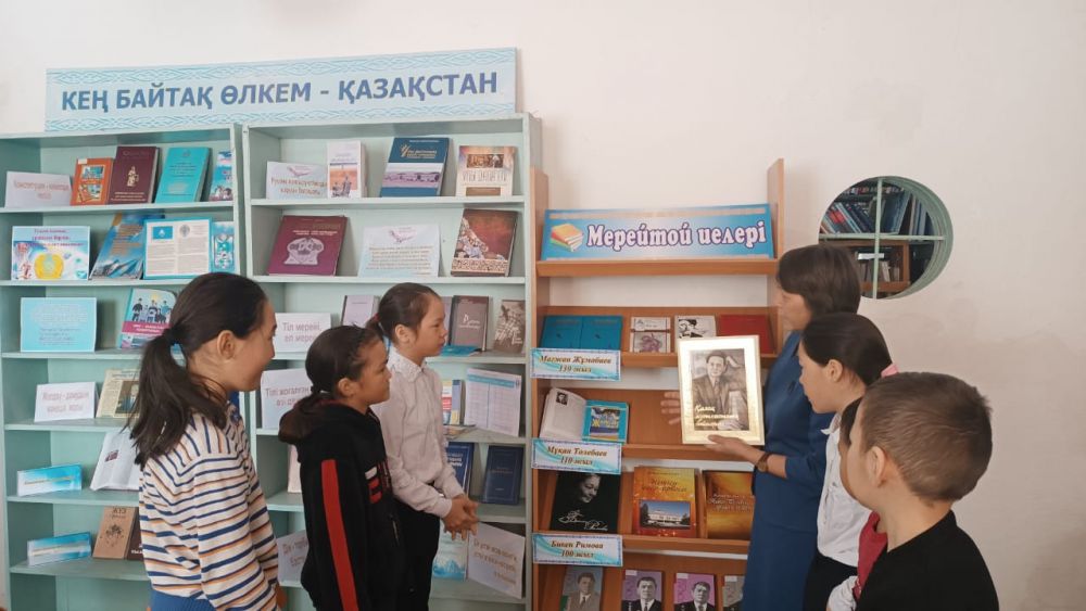 Қазақ музыкасының бәйтерегі