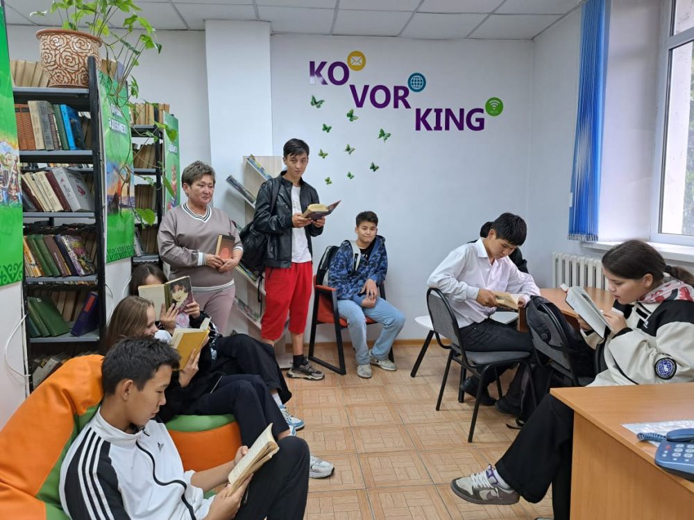 Кітап патшалығында