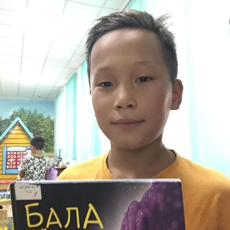 «Сүйікті кітаппен селфи»