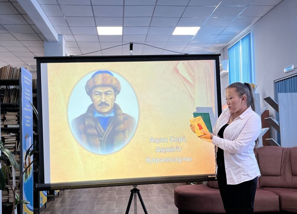 «Алты алашқа сері атанған Ақан сері»