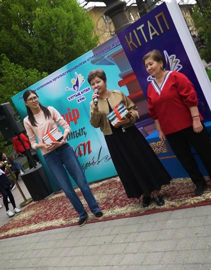 «Ұлттық кітап күніне» орай «Kitap style» фестивалі