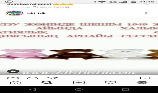 Бүкіл өмір баспалдағы-балдәуреннен басталады